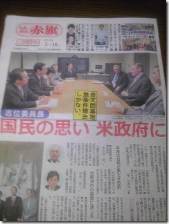 米政府にハッキリ物を言ってきた