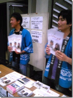 映画「いのちの山河」