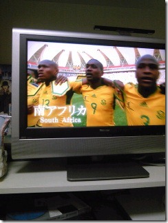 南ア・ワールドカップ開幕