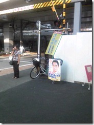 元住吉駅前に交番を