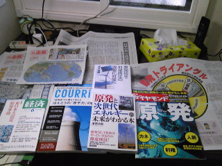 原発問題の講義準備-原発をめぐるカネ・利権・人脈