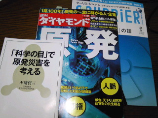 原発問題で講義-衝撃的事実に驚き