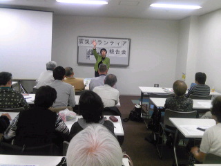 気仙沼震災ボランティア報告会-現場の状況に涙涙/６月 ２〜４日第１次派遣を決定（石巻市）