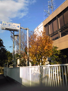 中原道路公園センターに放射能除染を要請−28日午後 2時に等々力公園テニスコート脇を再測定、除染します