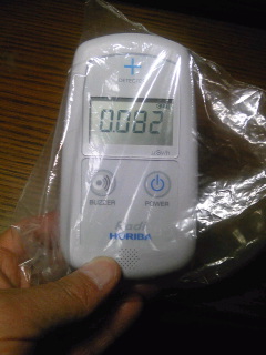 放射能測定（下沼部）−下沼部小学校の校庭（0.254） と通学路（0.439）で基準値以上（0.19）の値