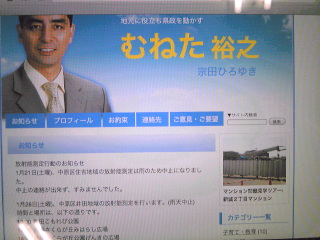 放射能測定（井田）−「施設の中もどうぞ測ってください」「 こっちの公園も測ってください」など要望が出されました
