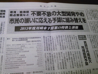川崎市議会傍聴記２−認可保育園に入れない2660人 、特養ホーム待機者5595人