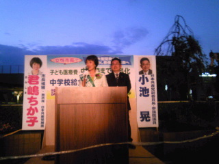 いよいよ川崎市長選挙スタート：君嶋ちか子候補を見 ようと溝口デッキに1000人